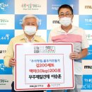 무주제일건재 네이버블로그