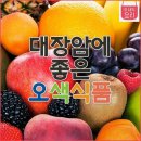 오색식품