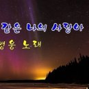 2001년 10월 25일 헌법재판소, 국회의원 선거구 헌법 불합치 결정 이미지