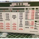 사천개로 이미지