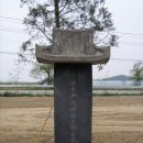 파평용연 이미지