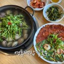 영통백합칼국수 이미지