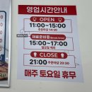 양푼이동태탕 | 인천 신현동 가성비 맛집 양푼이우거지동태탕 솔직후기