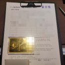 롯데마트 사거리 GS25 앞 인도변 | 울산금매입 금 팔때 값 좋은 곳 한국표준금거래소