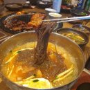 포갈집 이미지