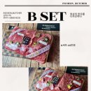 도매정육점 이미지