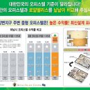 미사 로얄팰리스 이미지