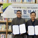 종합사회복지관 작은도서관 이미지