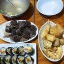 엉터리분식 이미지