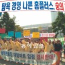 운동장마트