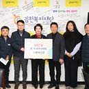 경북교통㈜ 이미지