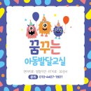 가야대학교 일반대학원(김해) 이미지