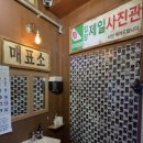 양진문구 - 안성시 진사길 51 | 양진문구