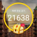 태화강역=선암호수공원 이미지