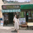 가비분식 이미지