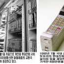 한국이동통신 이미지