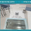 첨단리더스치과의원 네이버블로그