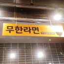 막창도둑차암점 | [천안 차암동] 막창도둑 차암점 : 막창도둑은 삼겹살도 맛있지요~ 밥도둑 막창도둑