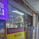 별망시래기 이미지