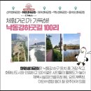 낙동강관리본부 화명생태공원 6 이미지