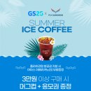 GS 터미널점 이미지