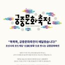 보드로 만나는 역사_조선 이미지