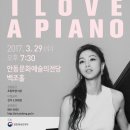 (주)공연문화예술 봄