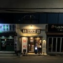 고수초등학교 | 부산 고기맛집/꿍슐랭 3탄/ 부산 진구, 동래구 맛집