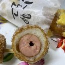 청춘핫도그 앤 킹콩쥬스 이미지