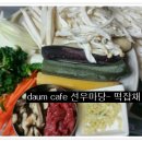 광흥야채