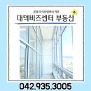 가온 사무편의점 이미지