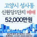 세봄공인중개사사무소 이미지