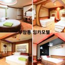 잉카모텔 이미지