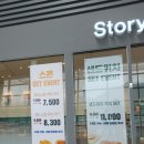 스토리오브라망울산역점 이미지