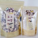 솔빛농원