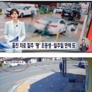 SUV 훔쳐 타다 사고 후 도주한 초딩들 근황 이미지
