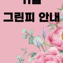 베뉴지CC 이미지