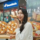 도미노피자 이미지