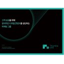 계명대학교 글로벌창업대학원 이미지