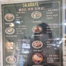 상현역 브런치 광교 샌드위치 맛집 샐러데이즈 광교법조타운점