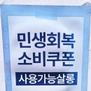 카라헤어샬롱