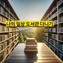 시립도서관3층 화장실 이미지