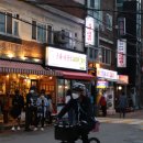 행당시장상점가 이미지