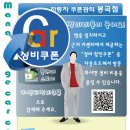 봉곡자동차정비 - 창원시 의창구 봉곡로 93 | 봉곡자동차정비