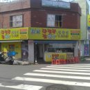 미가 팥빙수 이미지