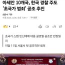 드림공조 이미지