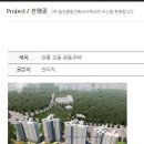 ㈜무궁화종합건설 이미지