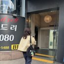 우연히헤어살롱