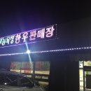 의성마늘소직판장 이미지