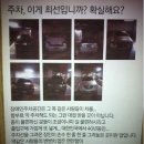 주차40 서울신문